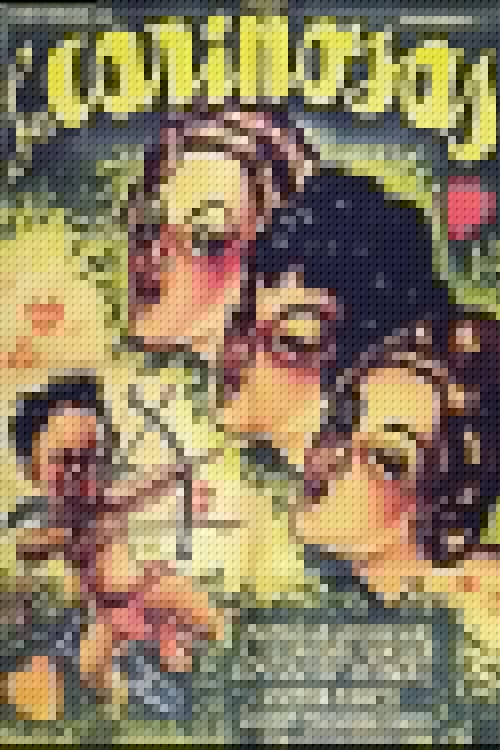 Las cariñosas