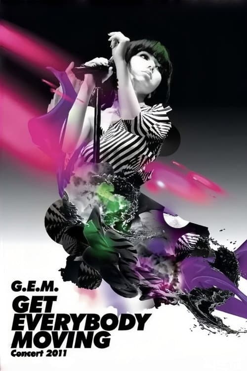 G.E.M. Get Everybody Moving Concert 2011