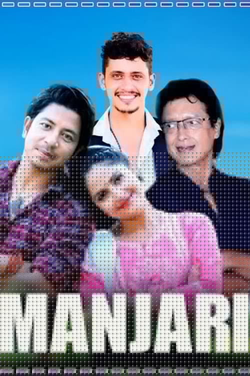 मन्जरी