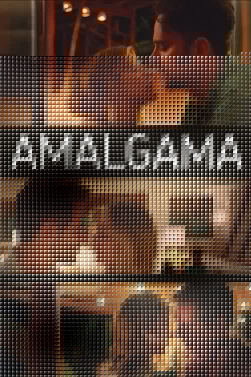 Amalgama