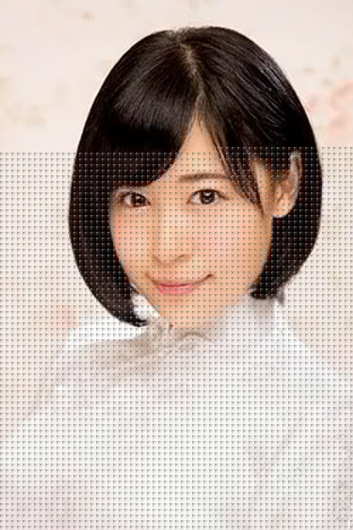 Meirin