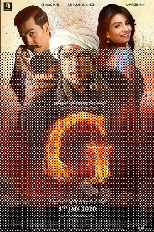 G the Film