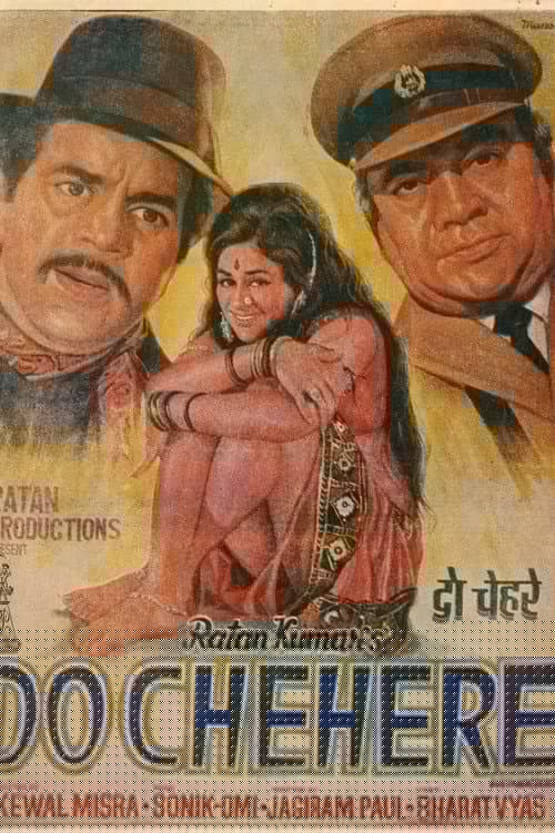 Do Chehere