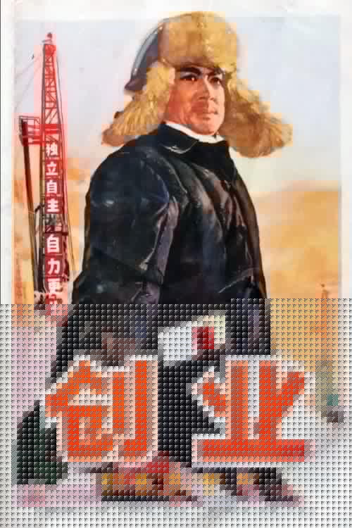 创业