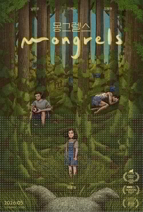Mongrels