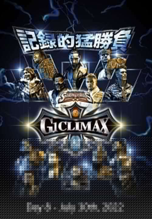 NJPW G1 Climax 32: Day 8