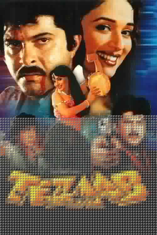 Tezaab