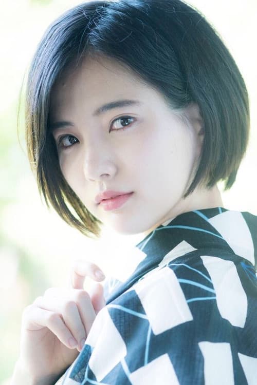 山本亜依