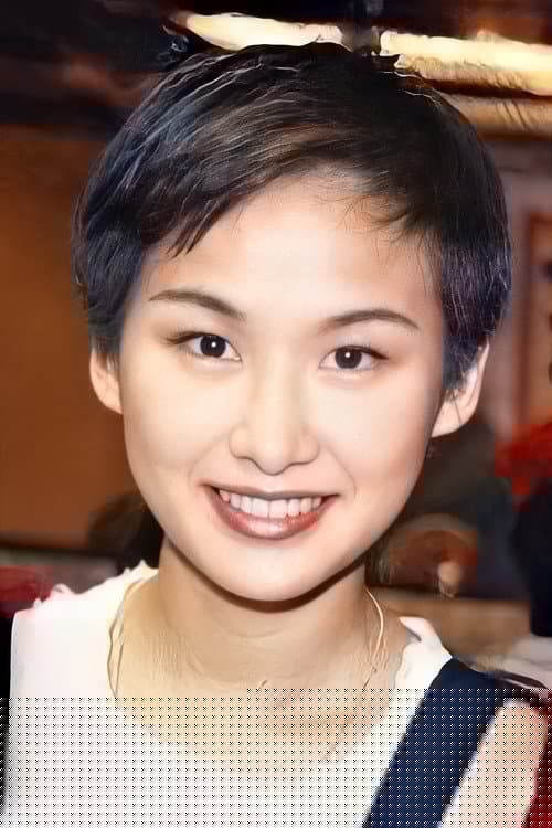 湯寶如