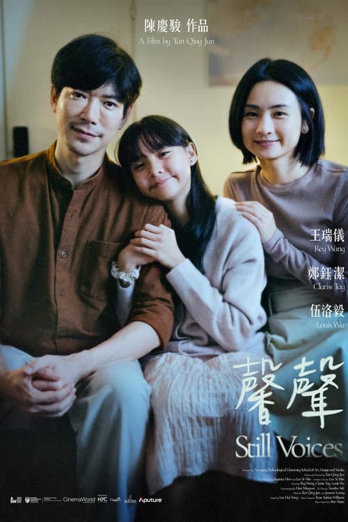 馨聲