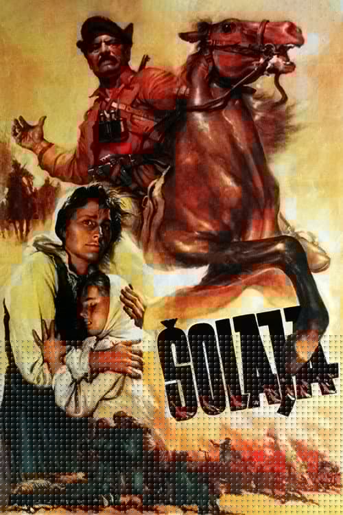 Шолаја
