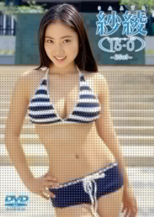 紗綾15-0 フィフティーン・ラブ -2Set-