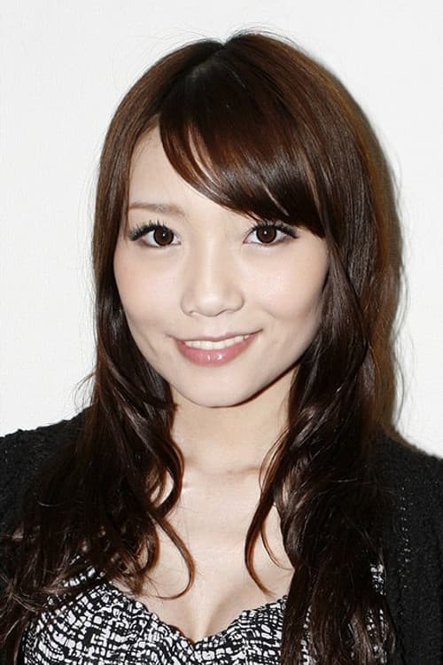 優木あおい