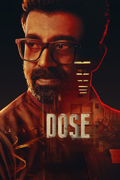 ഡോസ്