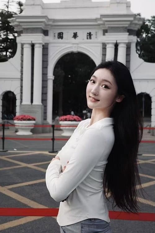 李珂而
