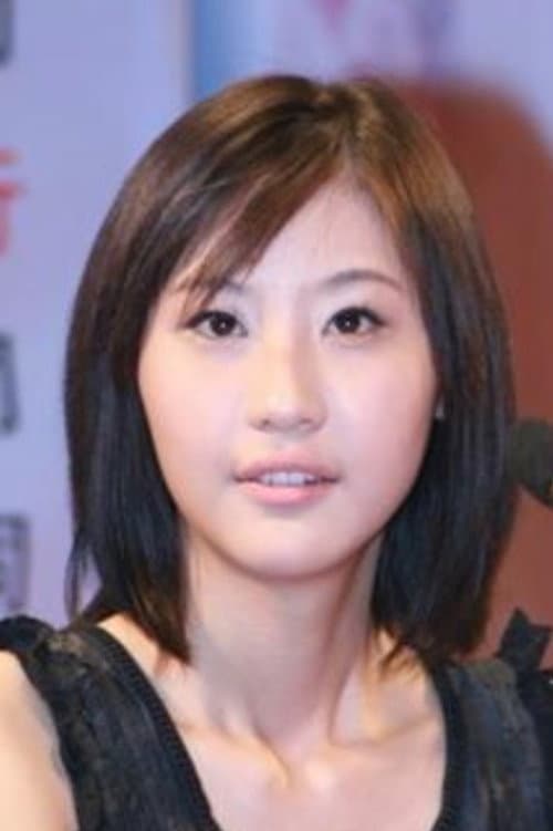 程伊