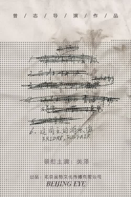 这周五的游乐场