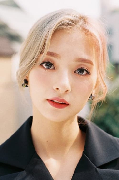 이나경