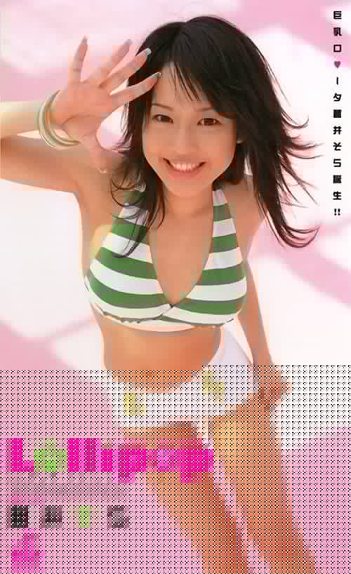 Lollipop
