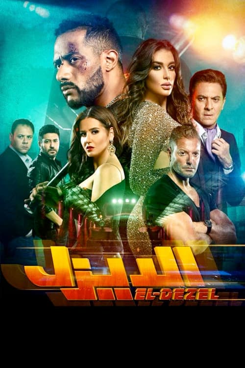 El-Dezel