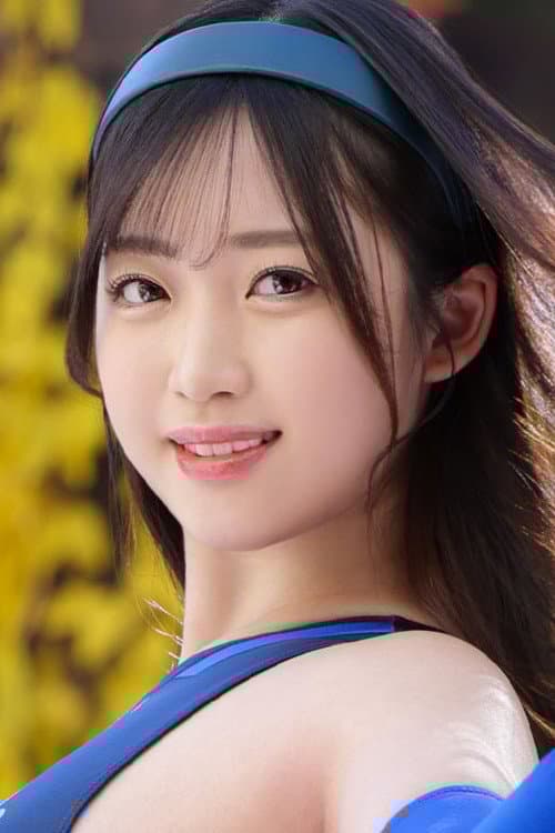 葉月れい