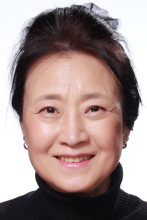 정영금