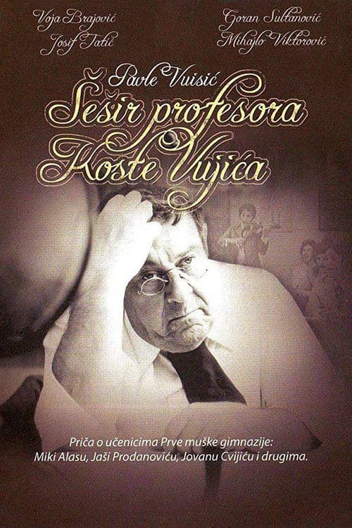 Šešir profesora Koste Vujića