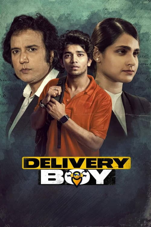 ଡେଲିଭରି ବୟ