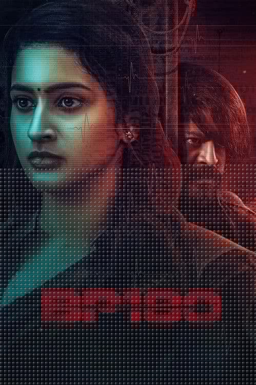 BP 180