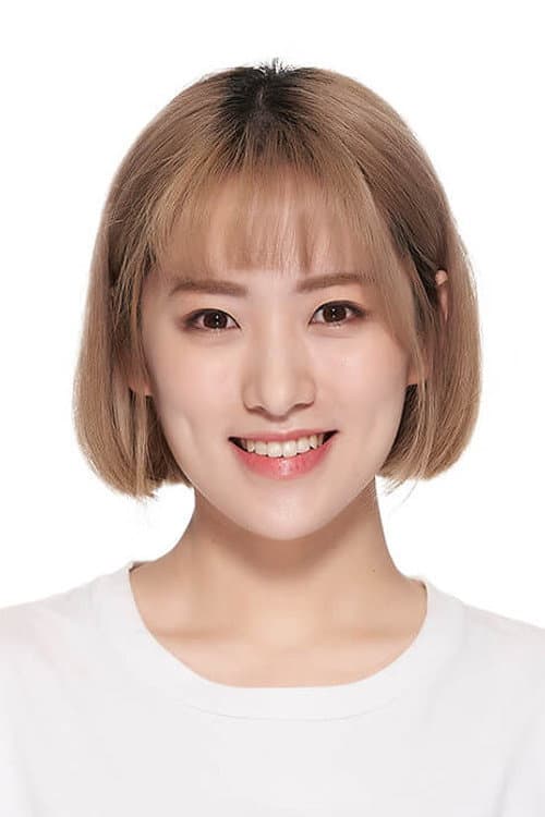 葛宸羽