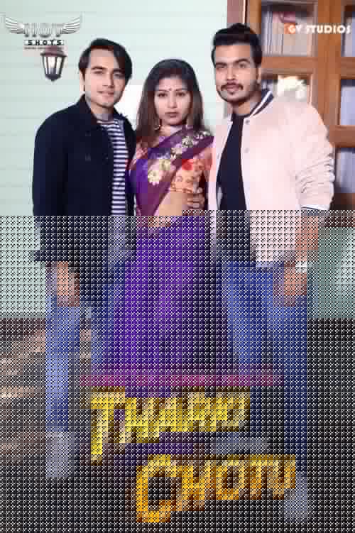 Tharki Chotu
