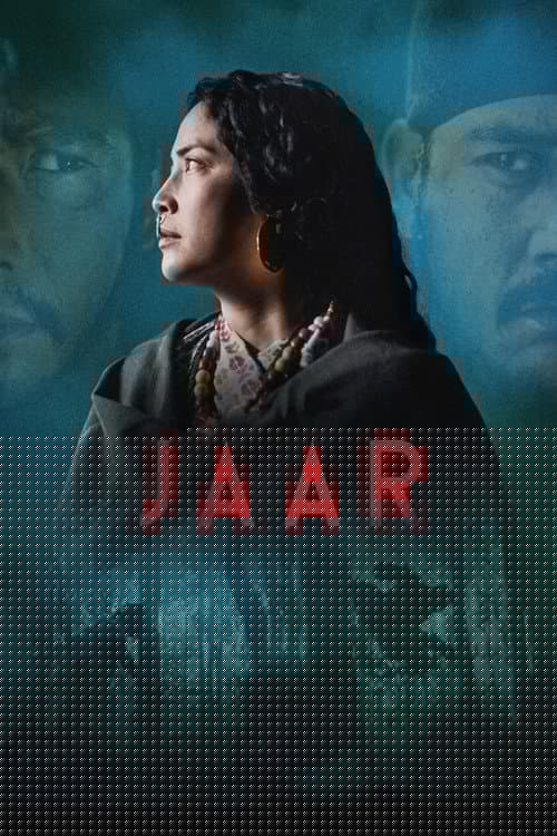 जार