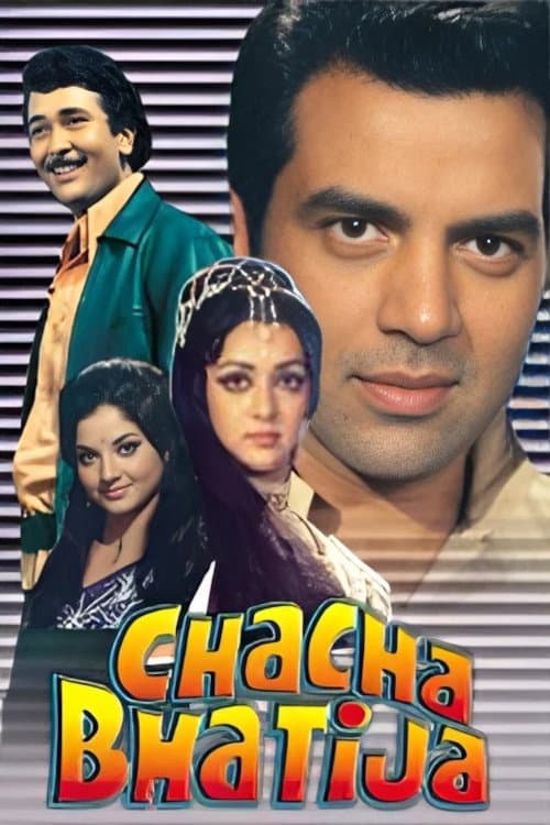 Chacha Bhatija