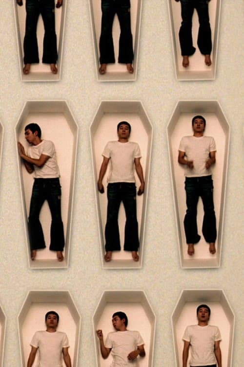 아, 맨