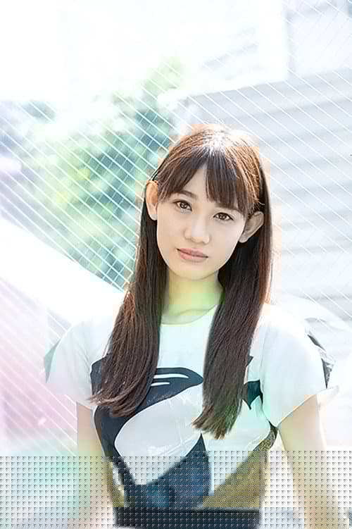 秋本帆華