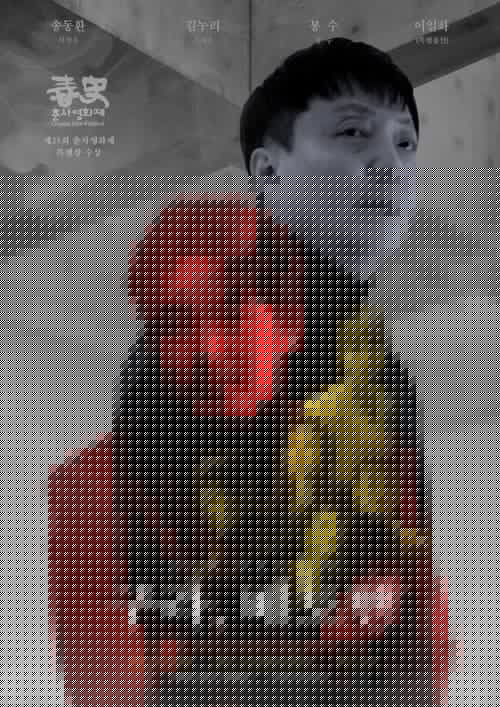 구라, 베토벤