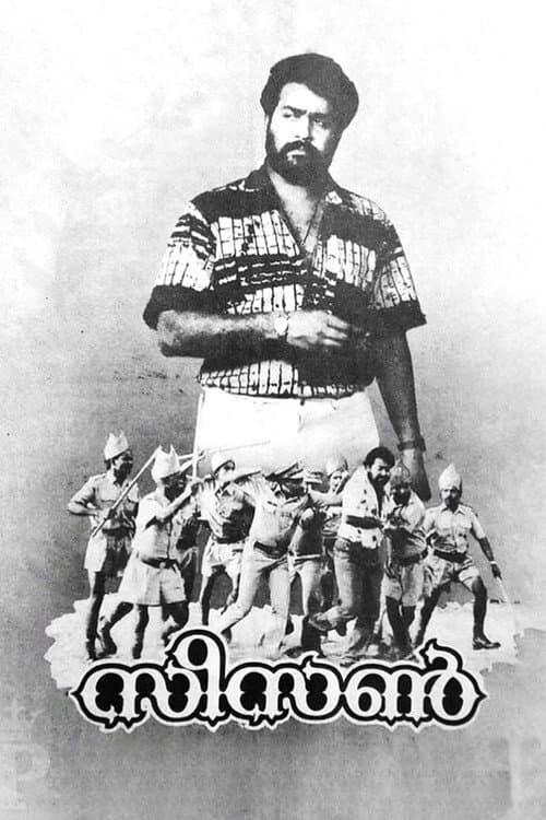 സീസൺ