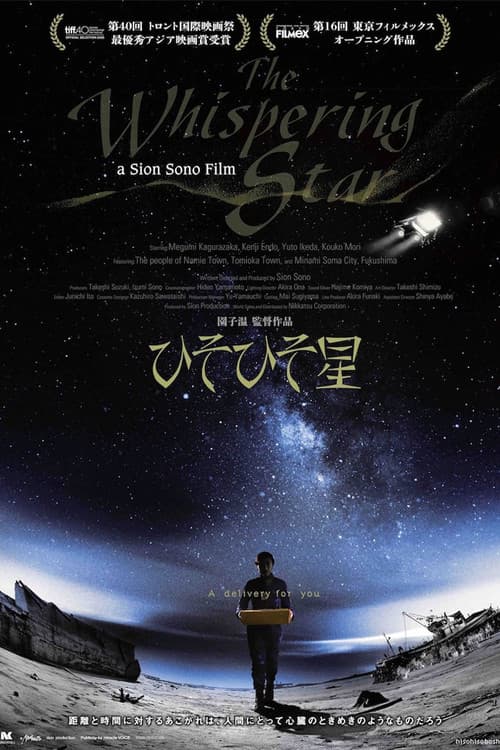The Whispering Star