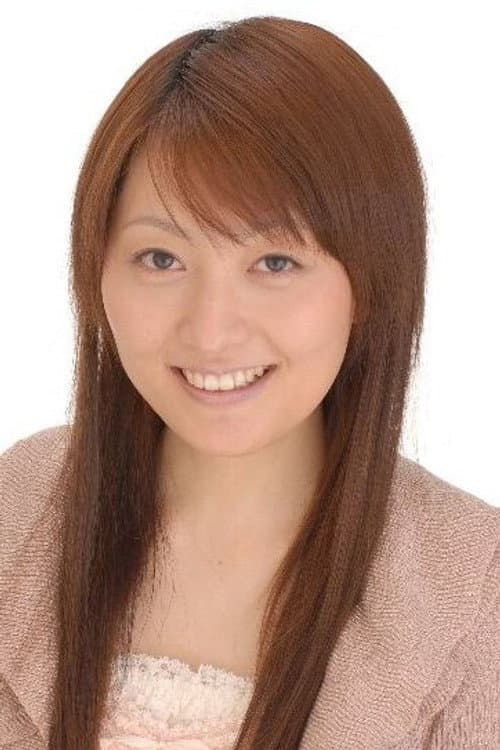 中尾衣里