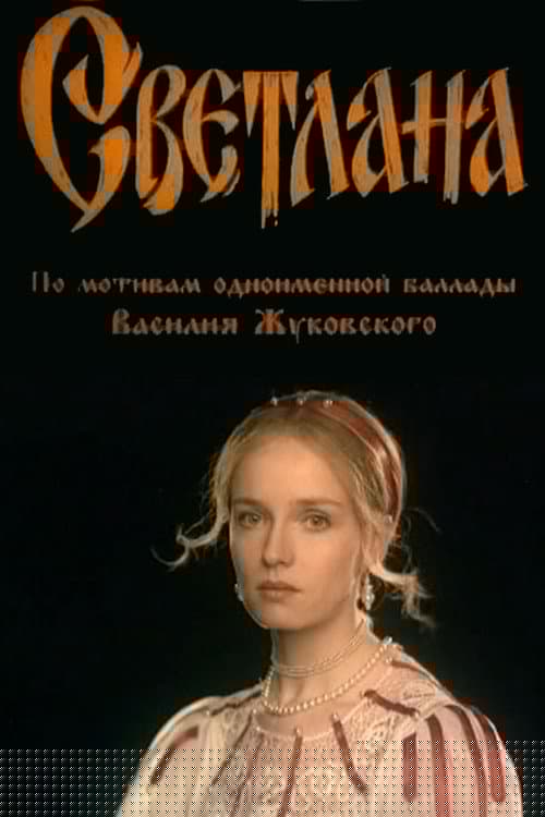 Svetlana