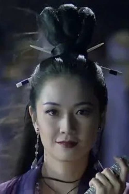Ku Tin-Yi