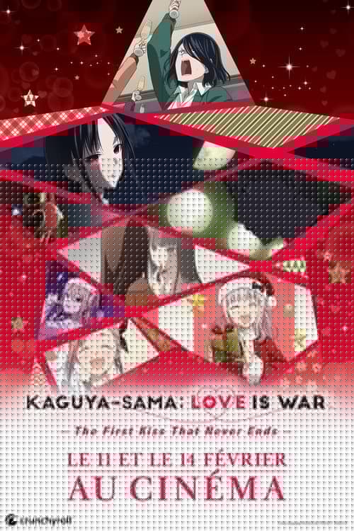Kaguya-sama : Love is War -The First Kiss That Never Ends-