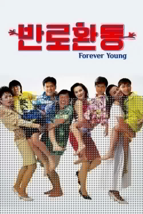 Forever Young