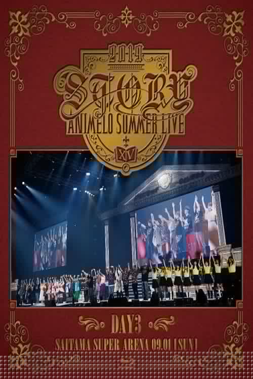 Animelo Summer Live 2019 -STORY- 9.1