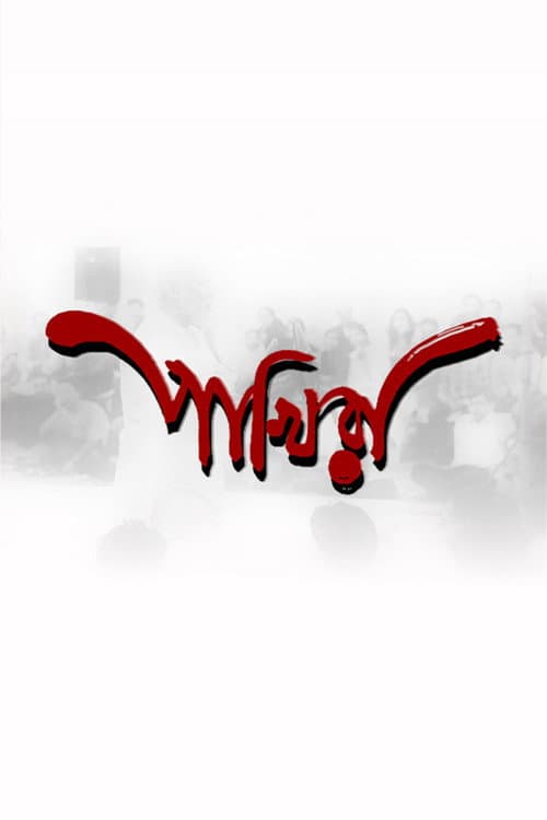 পাখিরা