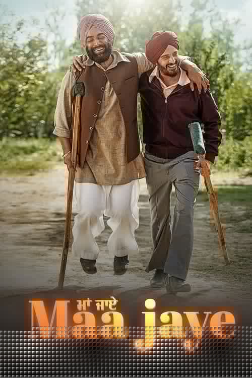 Maa Jaye
