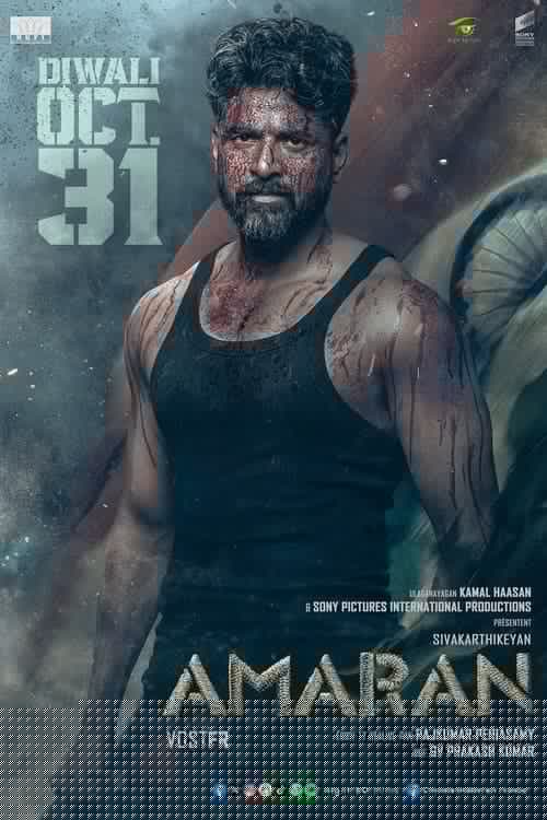 Amaran