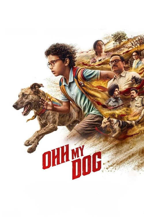 ओह माय डॉग