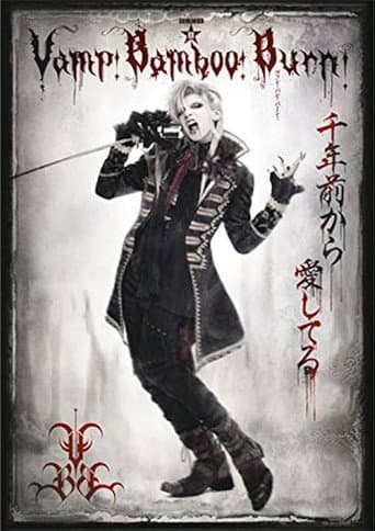 Vamp Bamboo Burn~ヴァン!バン!バーン!~