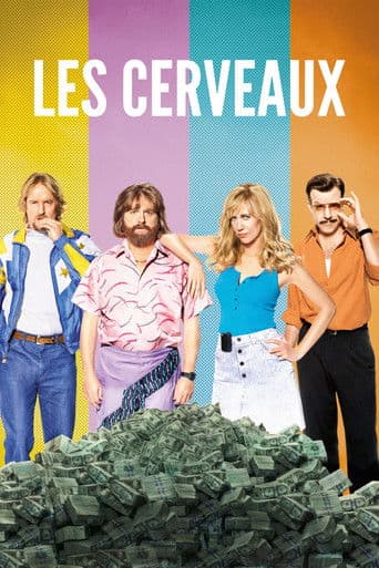 Les Cerveaux